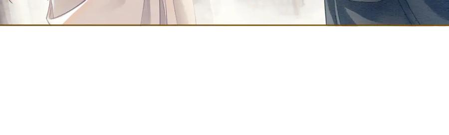 冲喜王妃 - 第37话 另一重身份 - 第23张图