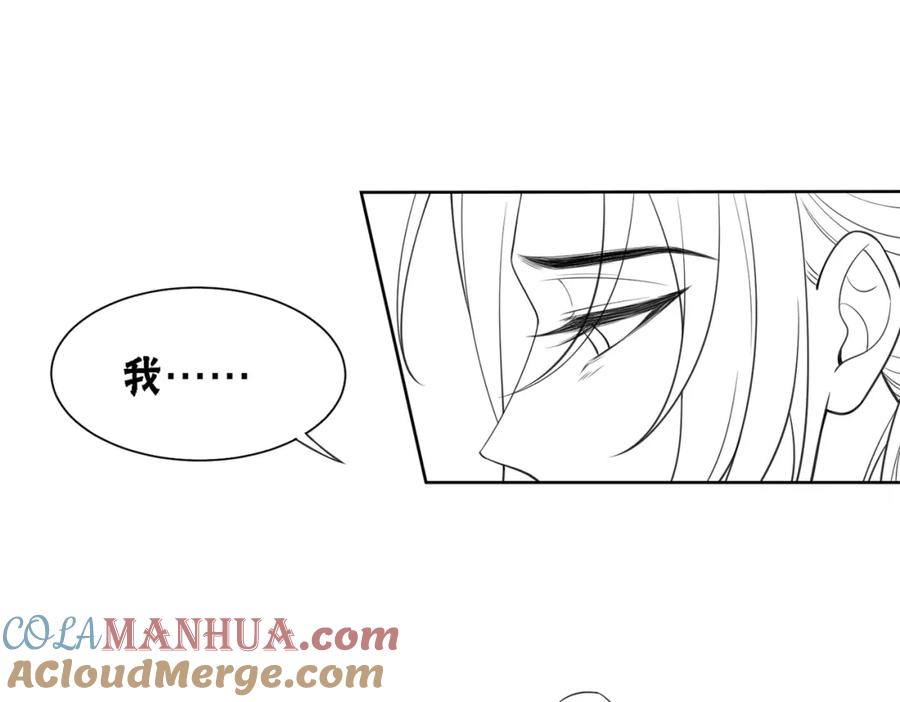 冲喜王妃 - 第37话 另一重身份 - 第101张图