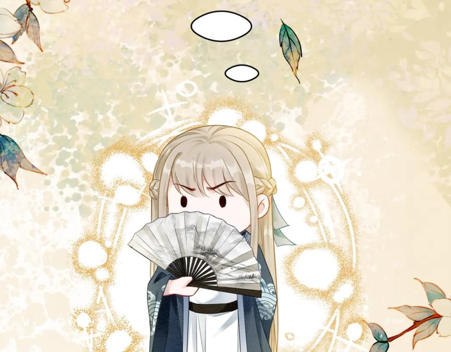 冲喜王妃 - 第37话 另一重身份 - 第18张图