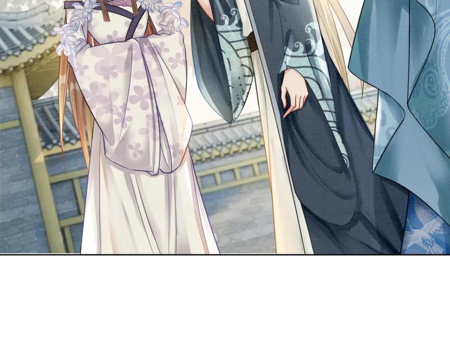 冲喜王妃 - 第37话 另一重身份 - 第40张图