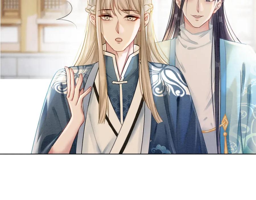 冲喜王妃 - 第37话 另一重身份 - 第42张图