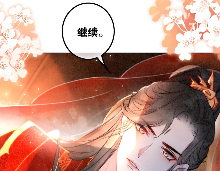 冲喜王妃 - 第2话 逃婚被抓包？ - 第118张图