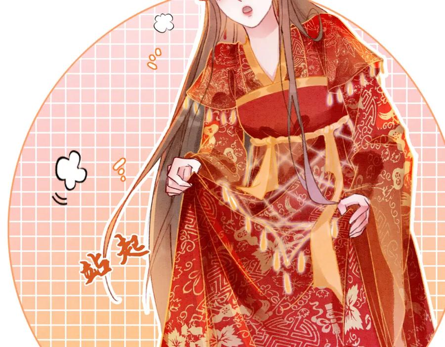 冲喜王妃 - 第2话 逃婚被抓包？ - 第78张图