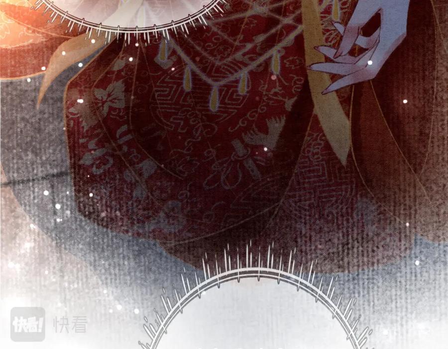 冲喜王妃 - 第2话 逃婚被抓包？ - 第84张图