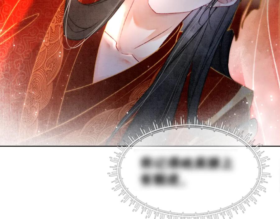 冲喜王妃 - 第2话 逃婚被抓包？ - 第119张图