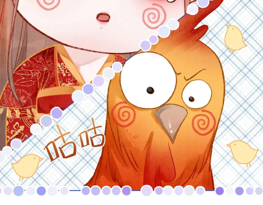 冲喜王妃 - 第2话 逃婚被抓包？ - 第43张图