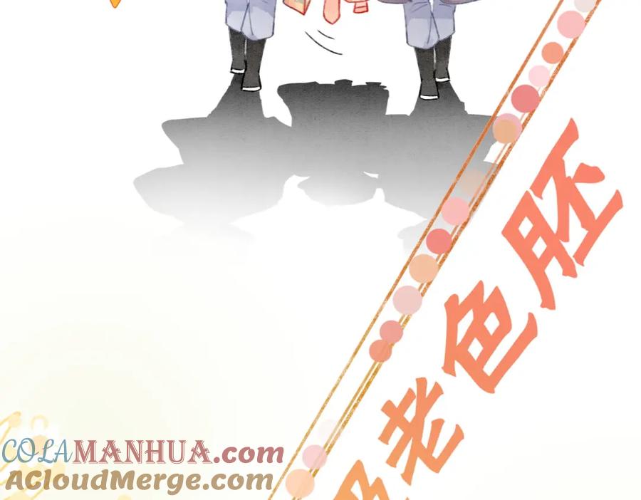 冲喜王妃 - 第2话 逃婚被抓包？ - 第33张图