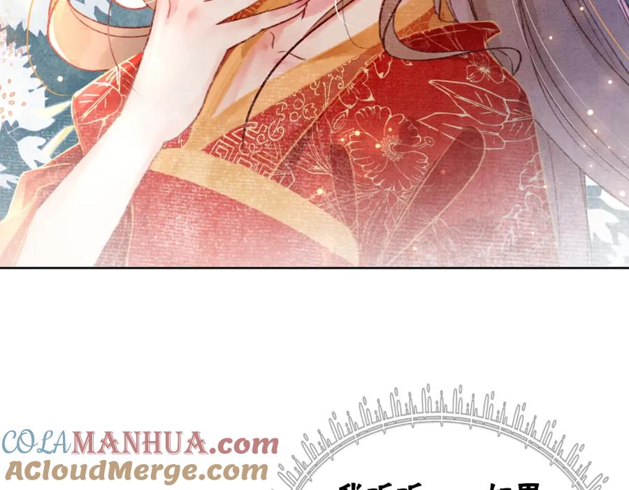 冲喜王妃 - 第2话 逃婚被抓包？ - 第61张图