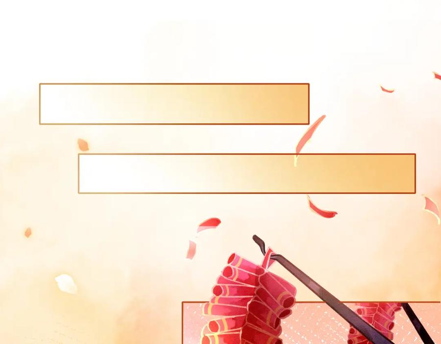 冲喜王妃 - 第2话 逃婚被抓包？ - 第36张图