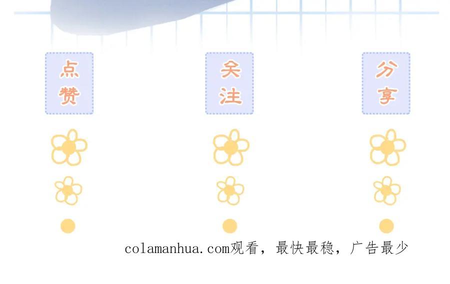 冲喜王妃 - 第2话 逃婚被抓包？ - 第126张图