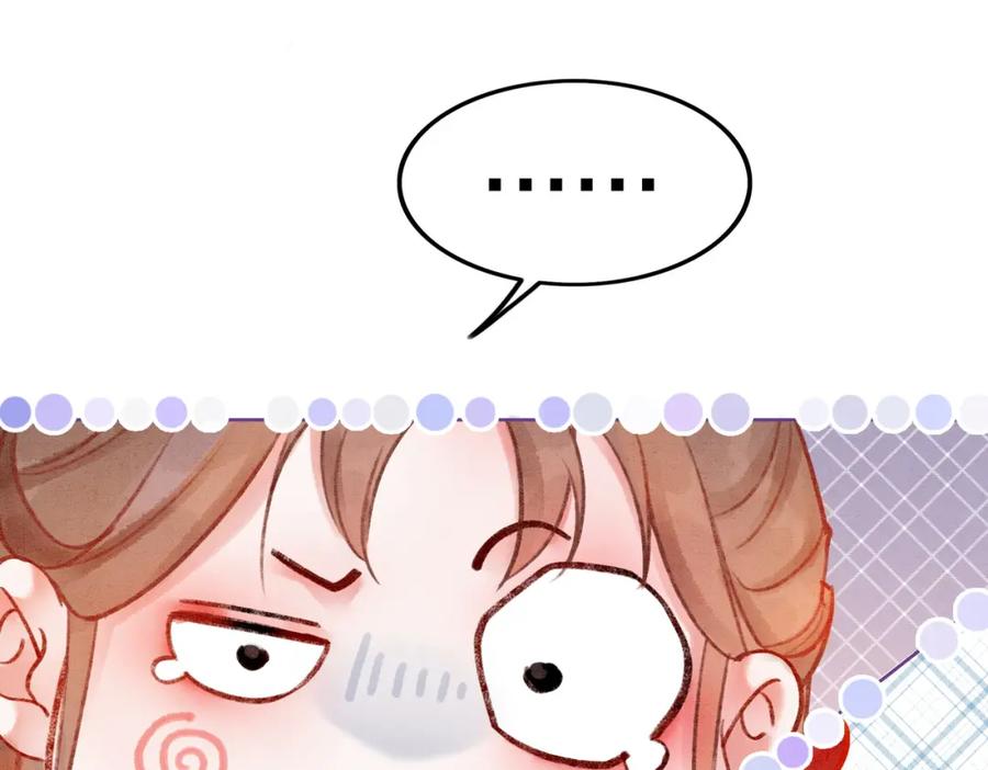 冲喜王妃 - 第2话 逃婚被抓包？ - 第42张图