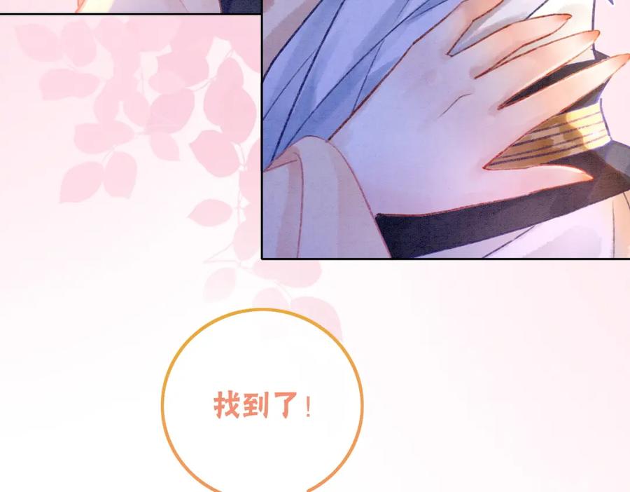 冲喜王妃 - 第2话 逃婚被抓包？ - 第19张图