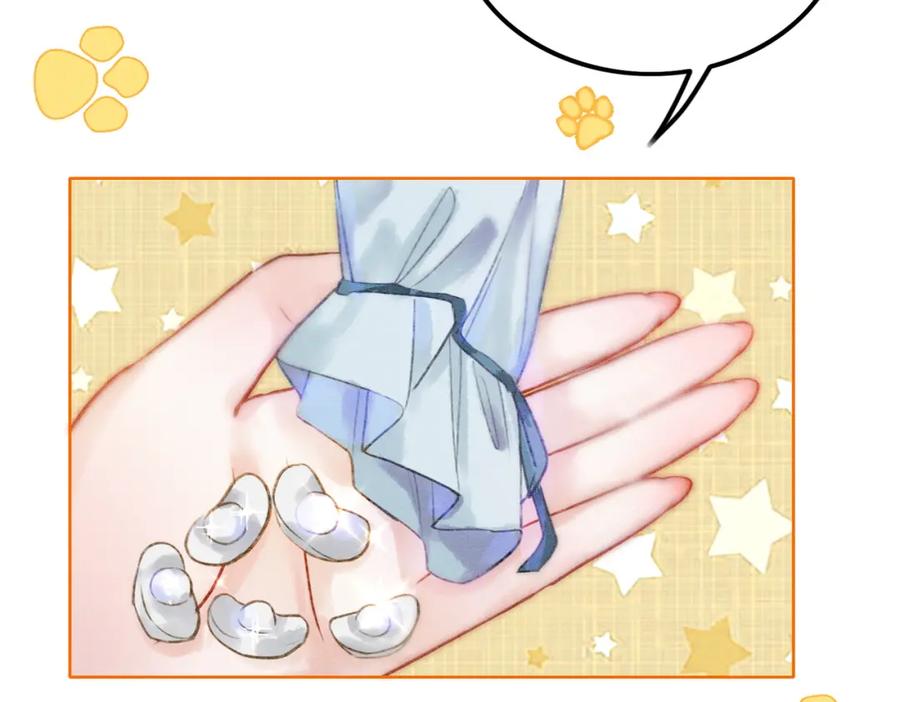 冲喜王妃 - 第2话 逃婚被抓包？ - 第22张图