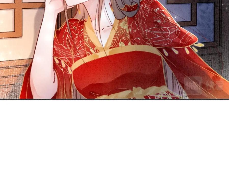 冲喜王妃 - 第2话 逃婚被抓包？ - 第63张图