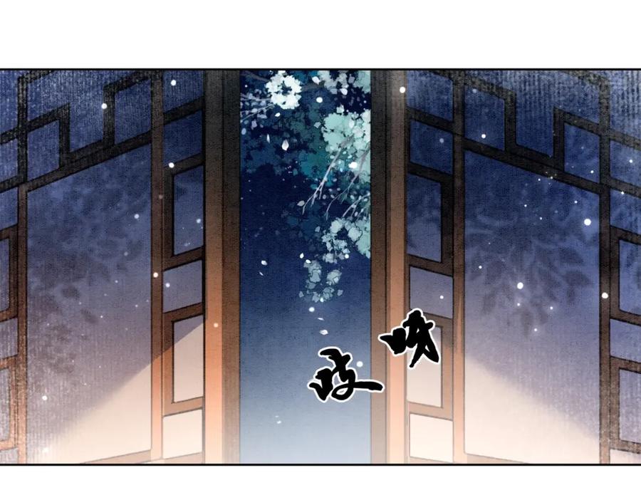 冲喜王妃 - 第2话 逃婚被抓包？ - 第64张图