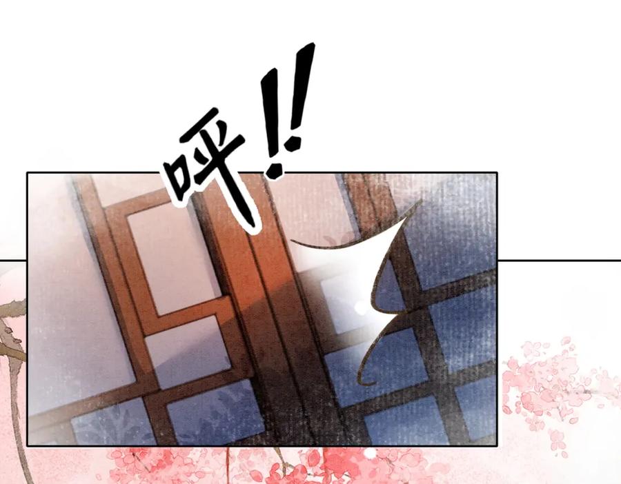 冲喜王妃 - 第2话 逃婚被抓包？ - 第52张图