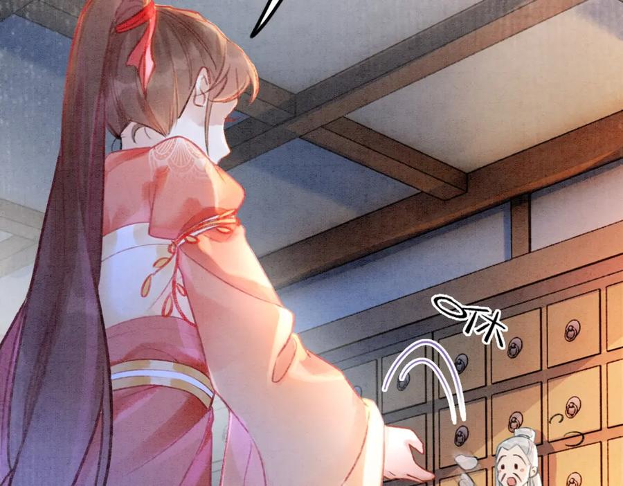 冲喜王妃 - 第2话 逃婚被抓包？ - 第24张图