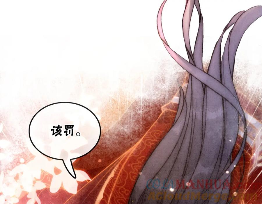 冲喜王妃 - 第2话 逃婚被抓包？ - 第109张图