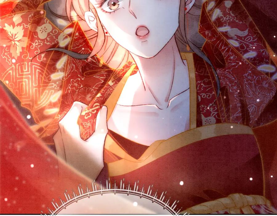 冲喜王妃 - 第2话 逃婚被抓包？ - 第122张图