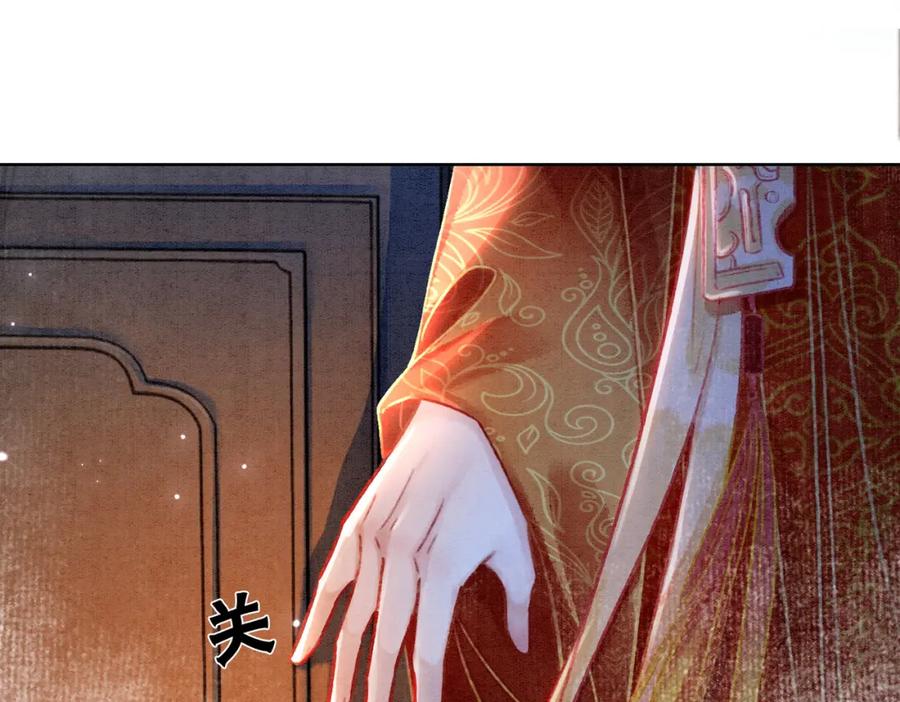 冲喜王妃 - 第2话 逃婚被抓包？ - 第72张图