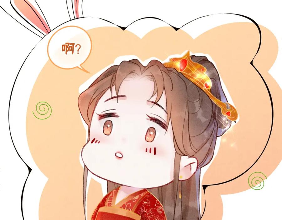 冲喜王妃 - 第2话 逃婚被抓包？ - 第94张图