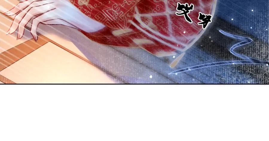 冲喜王妃 - 第2话 逃婚被抓包？ - 第66张图