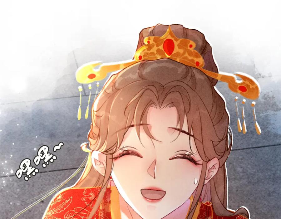 冲喜王妃 - 第2话 逃婚被抓包？ - 第82张图