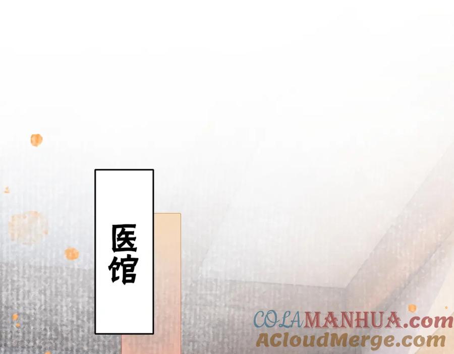 冲喜王妃 - 第2话 逃婚被抓包？ - 第5张图