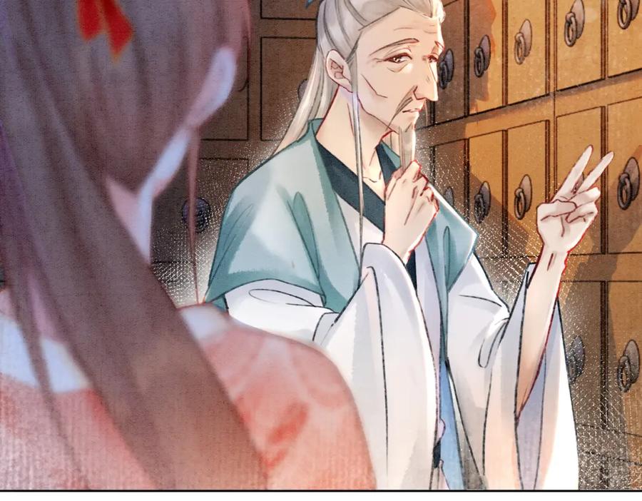 冲喜王妃 - 第2话 逃婚被抓包？ - 第7张图