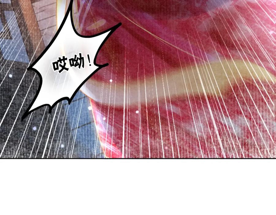 冲喜王妃 - 第2话 逃婚被抓包？ - 第51张图