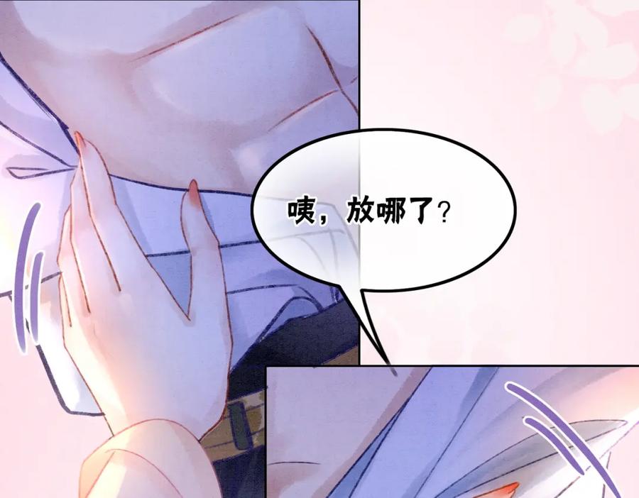 冲喜王妃 - 第2话 逃婚被抓包？ - 第18张图