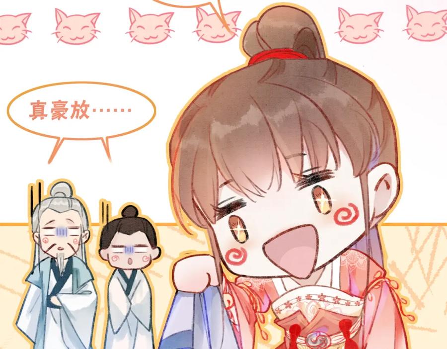 冲喜王妃 - 第2话 逃婚被抓包？ - 第20张图