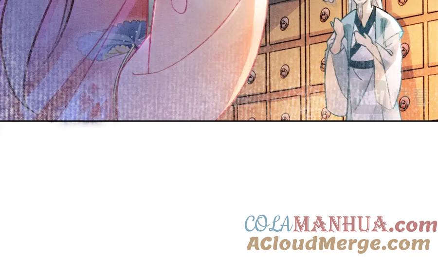 冲喜王妃 - 第2话 逃婚被抓包？ - 第25张图