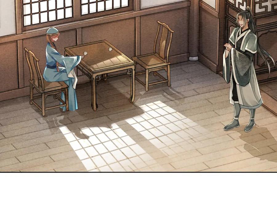 冲喜王妃 - 第38话 不逃了？ - 第48张图