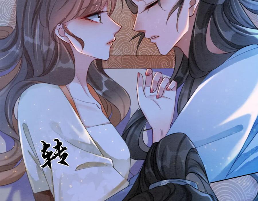 冲喜王妃 - 第38话 不逃了？ - 第29张图