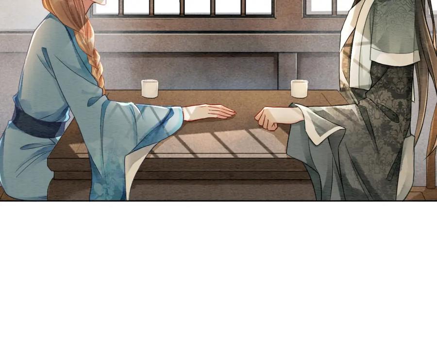 冲喜王妃 - 第38话 不逃了？ - 第50张图