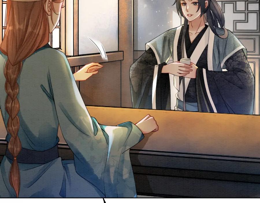 冲喜王妃 - 第38话 不逃了？ - 第60张图