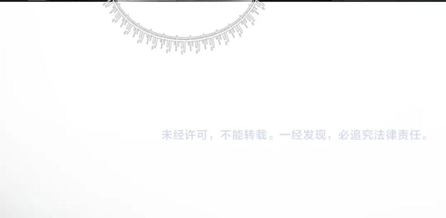 冲喜王妃 - 第38话 不逃了？ - 第71张图