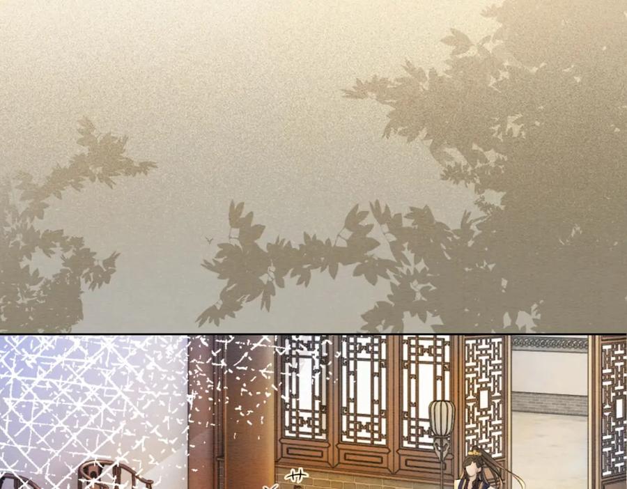 冲喜王妃 - 第39话 新助攻上线？ - 第94张图