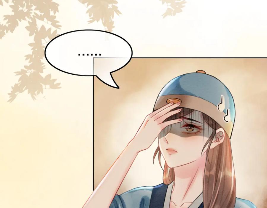 冲喜王妃 - 第39话 新助攻上线？ - 第92张图