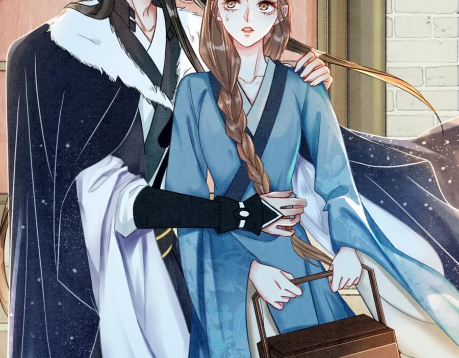 冲喜王妃 - 第39话 新助攻上线？ - 第30张图