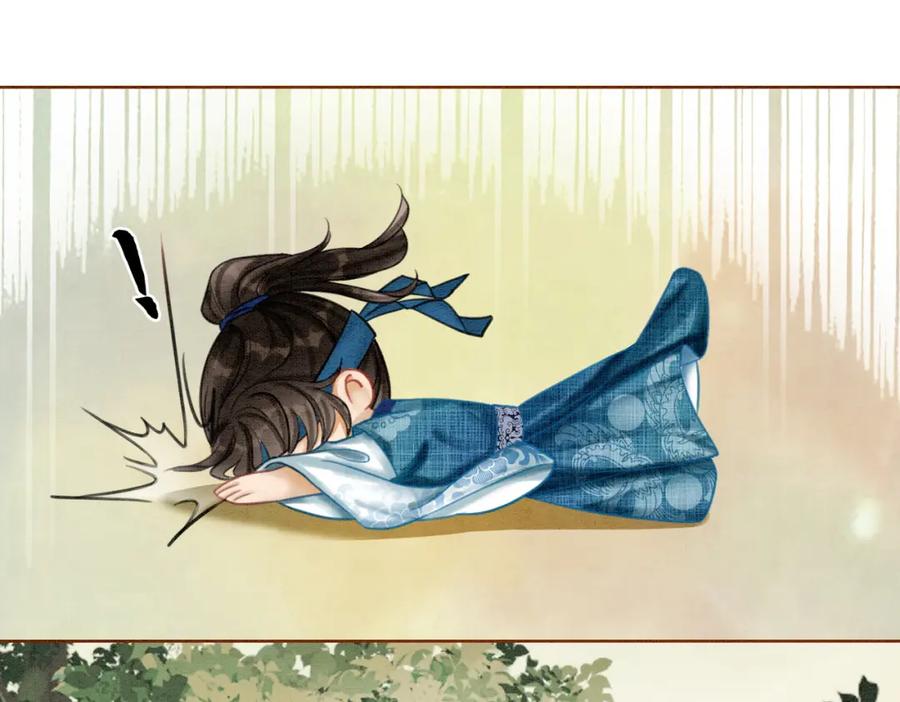 冲喜王妃 - 第39话 新助攻上线？ - 第27张图