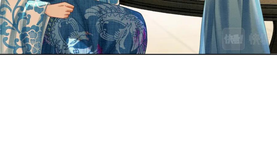 冲喜王妃 - 第39话 新助攻上线？ - 第80张图