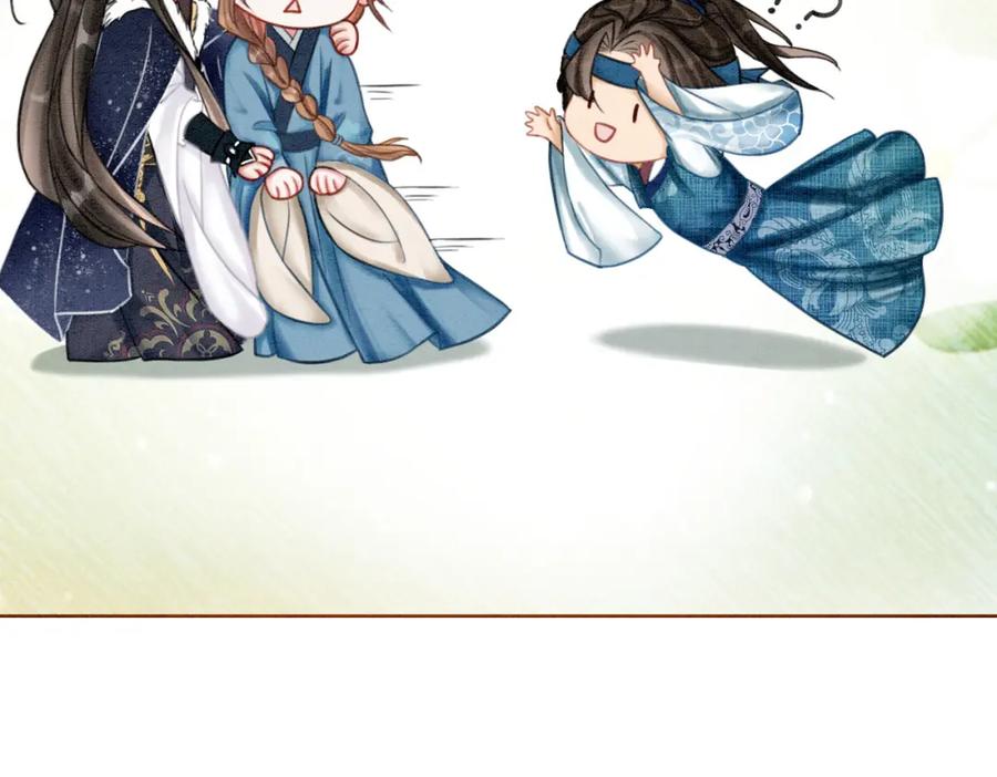 冲喜王妃 - 第39话 新助攻上线？ - 第26张图