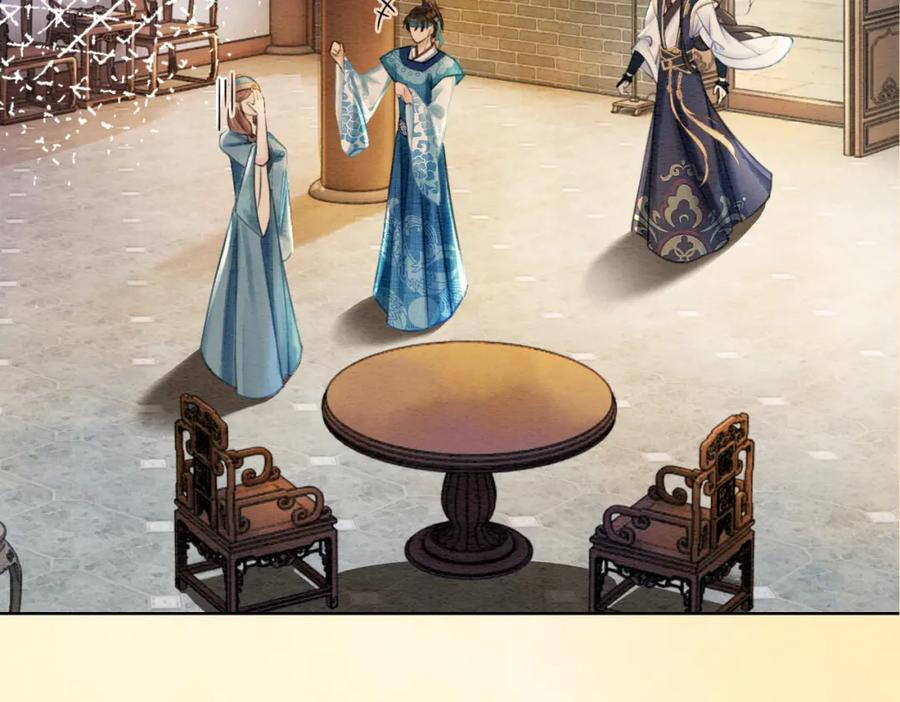 冲喜王妃 - 第39话 新助攻上线？ - 第95张图