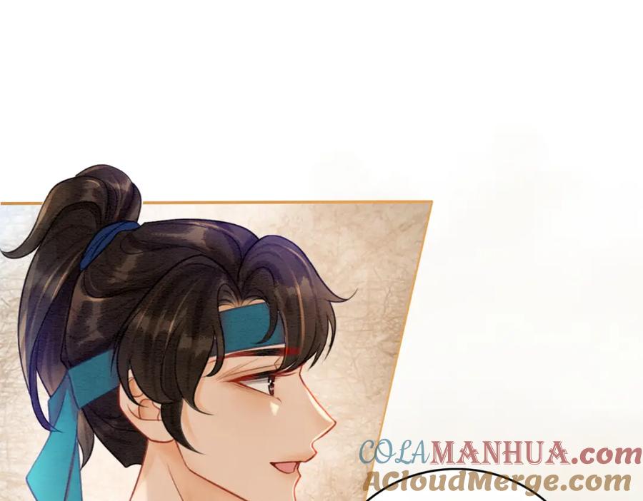 冲喜王妃 - 第39话 新助攻上线？ - 第81张图