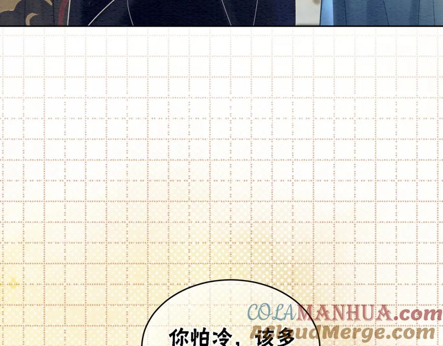 冲喜王妃 - 第39话 新助攻上线？ - 第49张图