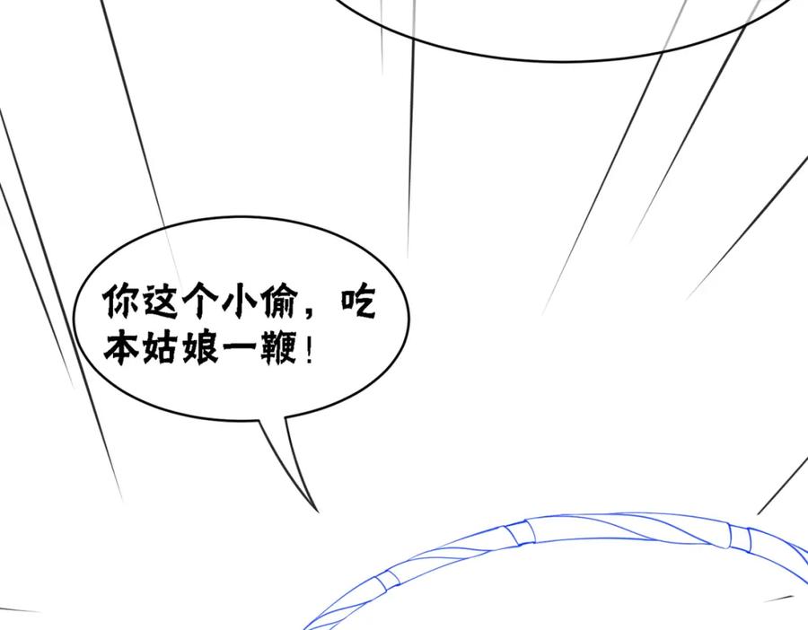 冲喜王妃 - 第39话 新助攻上线？ - 第112张图