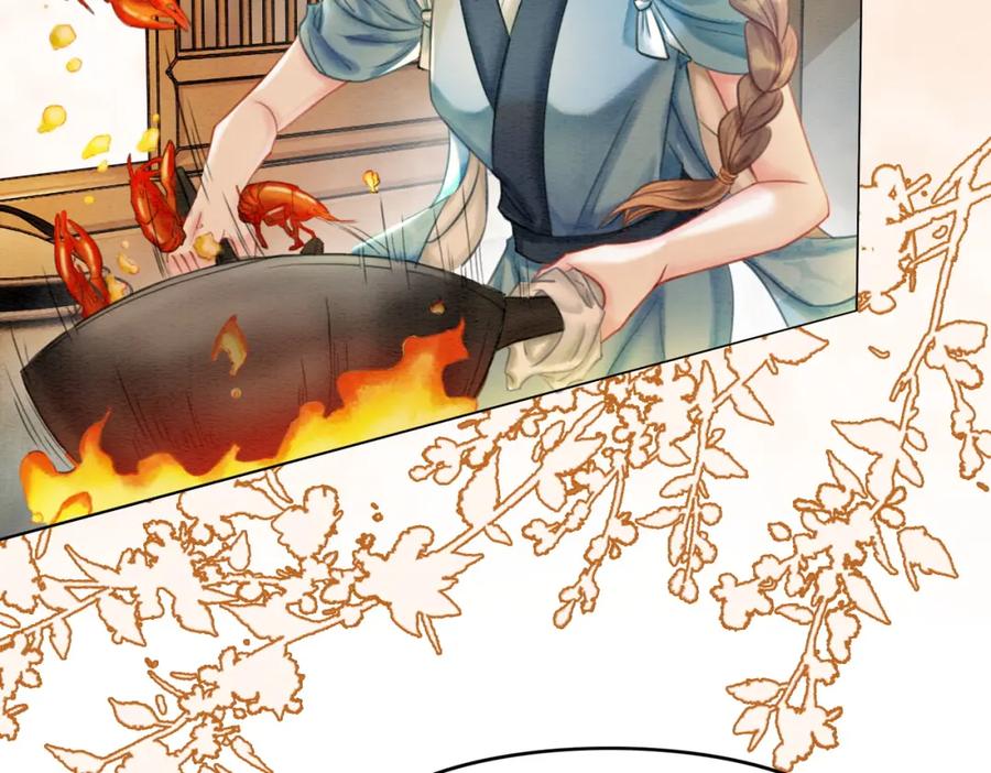 冲喜王妃 - 第39话 新助攻上线？ - 第11张图