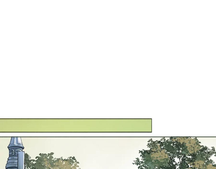 冲喜王妃 - 第39话 新助攻上线？ - 第39张图